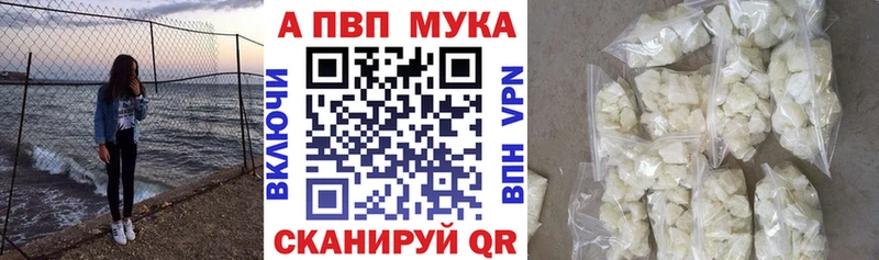 Наркошоп Хасавюрт Конопля  Галлюциногенные грибы  Мефедрон  A-PVP  Амфетамин 