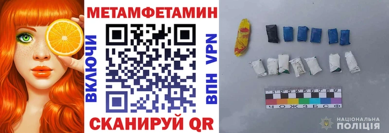 блэк спрут ТОР  Хасавюрт  Amphetamine 98% 