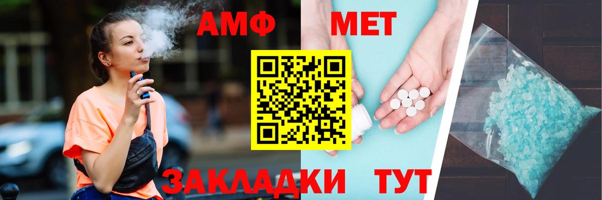 Амфетамин Premium  Вход с VPN  АМФЕТАМИН  Хасавюрт  Amphetamine 