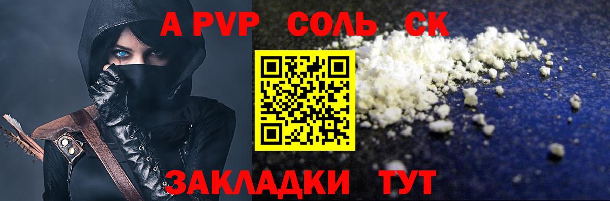 А ПВП СК Хасавюрт