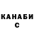 Метадон VHQ Meryert Orynbaeva