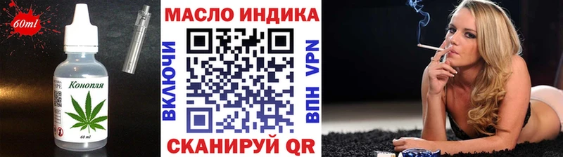 купить  сайты  Хасавюрт  Печенье с ТГК конопля 