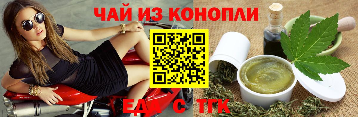 Canna-Cookies конопля  Вход с VPN  Хасавюрт 