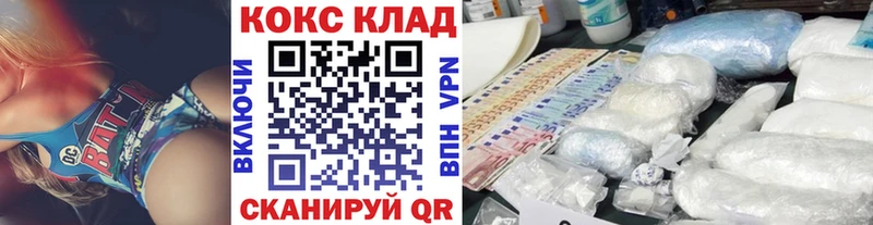 Cocaine FishScale  купить  сайты  Хасавюрт 