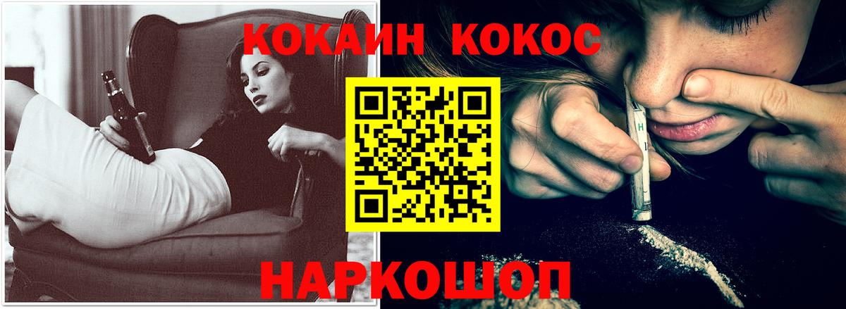 Cocaine VHQ  COCAIN  Хасавюрт  Кокаин Колумбийский  Вход с VPN 