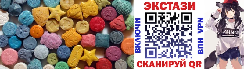 Ecstasy 300 mg Хасавюрт