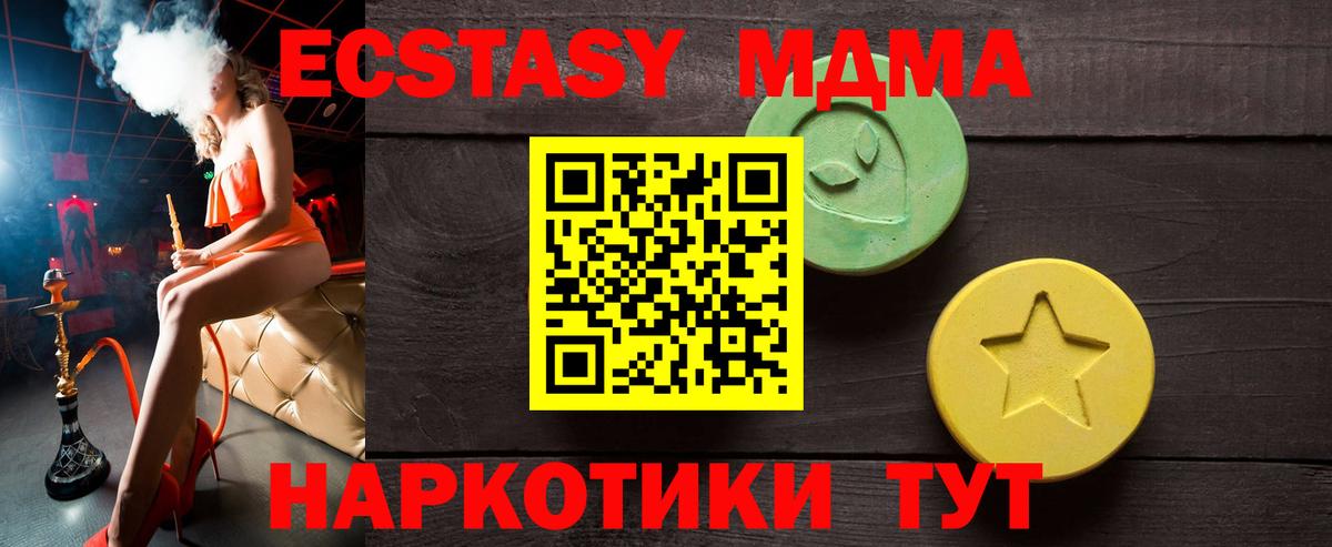 hydra ССЫЛКА  ЭКСТАЗИ  Хасавюрт  Вход с VPN  нарко площадка как зайти  Экстази 280мг  Ecstasy 280 MDMA 