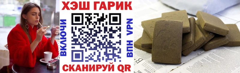 Гашиш Изолятор  купить наркоту  Хасавюрт 