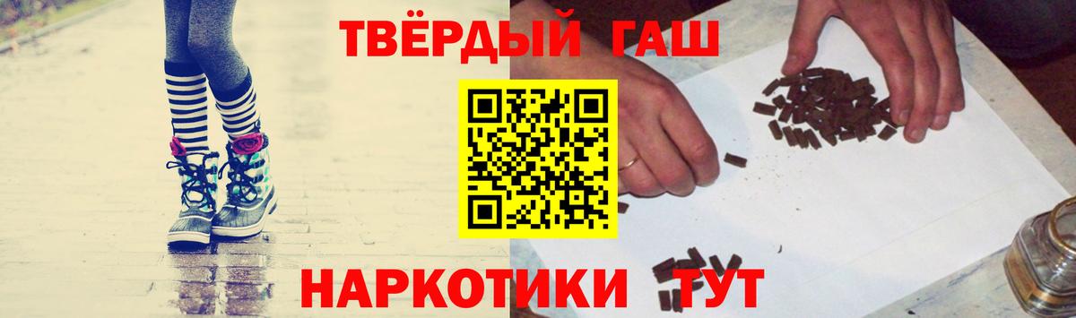 ГАШИШ Изолятор  дарнет шоп  Гашиш  Хасавюрт  Вход с VPN 
