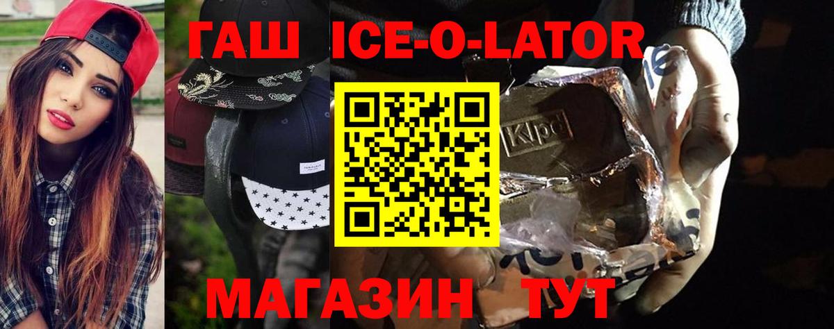 ГАШ индика сатива Хасавюрт