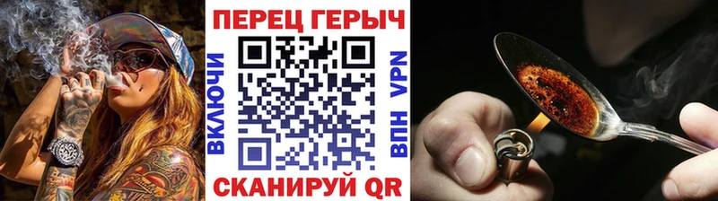 Героин Heroin  Хасавюрт 