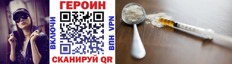 ГЕРОИН Heroin Хасавюрт