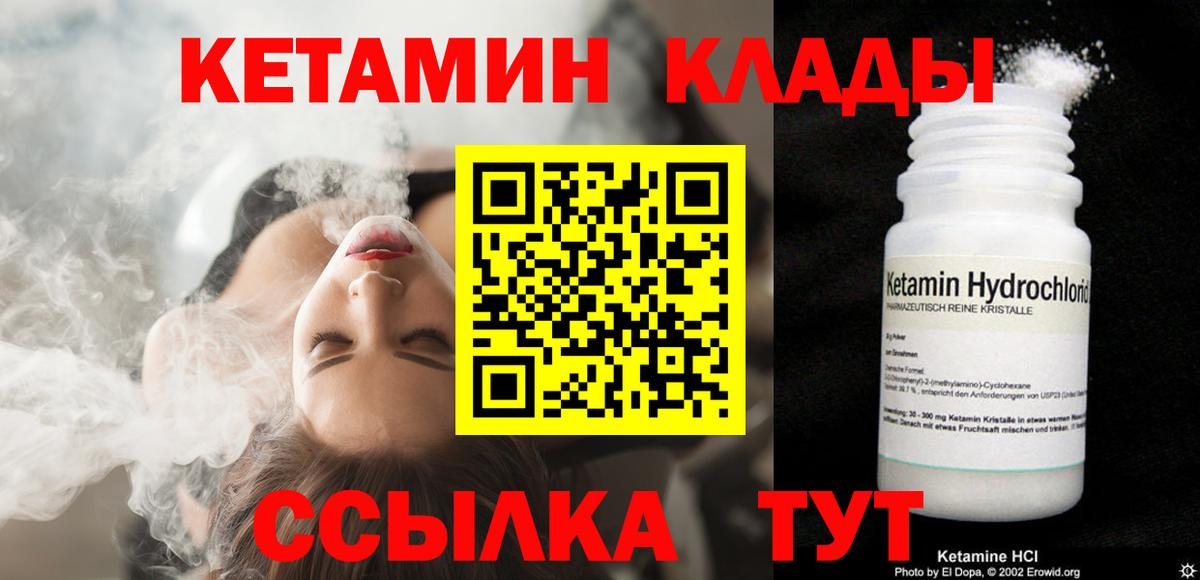 Хасавюрт  Кетамин VHQ  OMG ССЫЛКА  Вход с VPN 