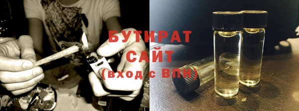 прущие грибы Абдулино