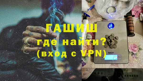 прущие грибы Абдулино