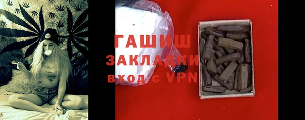 прущие грибы Абдулино
