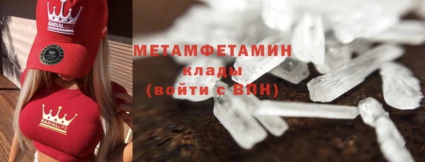 гидра Абинск
