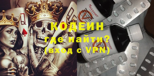прущие грибы Абдулино