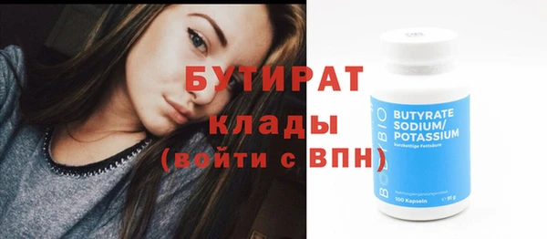 мет Абаза
