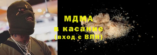 прущие грибы Абдулино