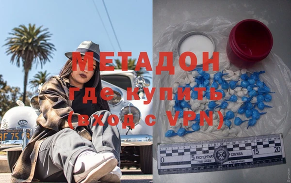 гидра Абинск