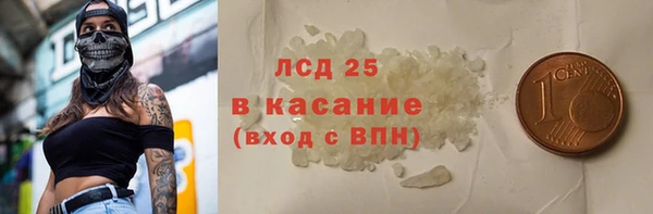 мет Абаза