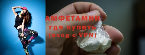 прущие грибы Абдулино