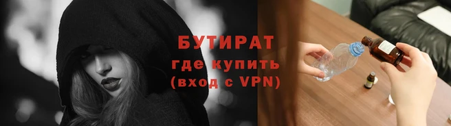 гидра Абинск
