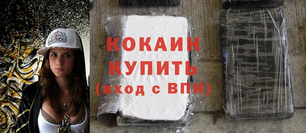 прущие грибы Абдулино