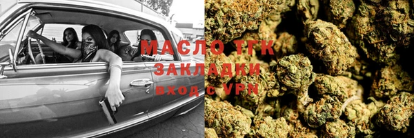 гидра Абинск