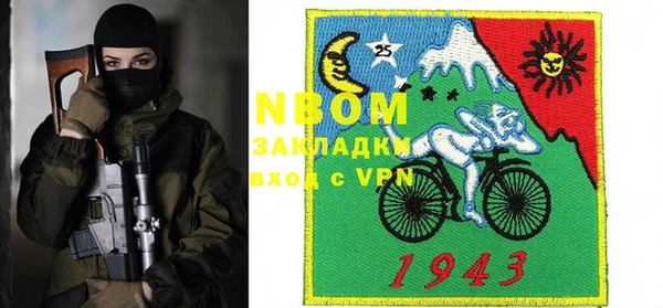 прущие грибы Абдулино