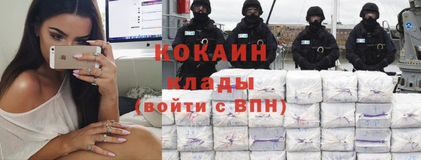 гидра Абинск
