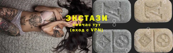 прущие грибы Абдулино