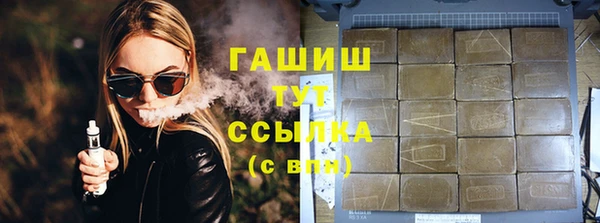 гидра Абинск
