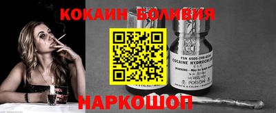 гашик Кингисепп