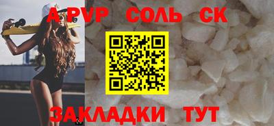 марки lsd Кинель