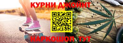 каннабис Кимры