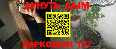 каннабис Кимры