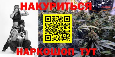 каннабис Кимры