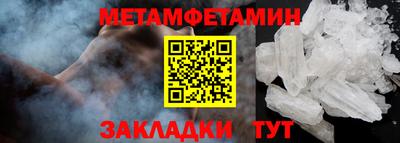 гашик Кингисепп