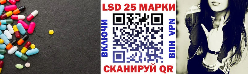 LSD-25 экстази кислота наркошоп Хасавюрт
