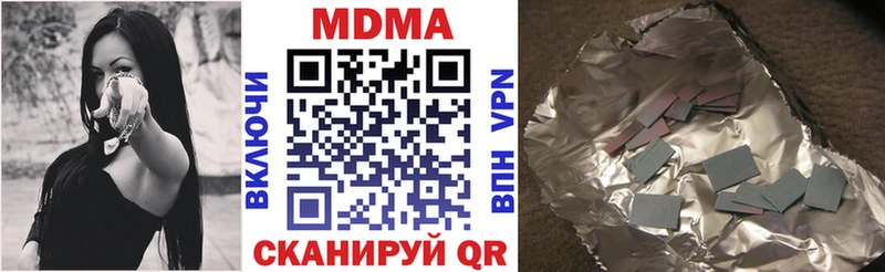 наркотики  Хасавюрт  MDMA VHQ 