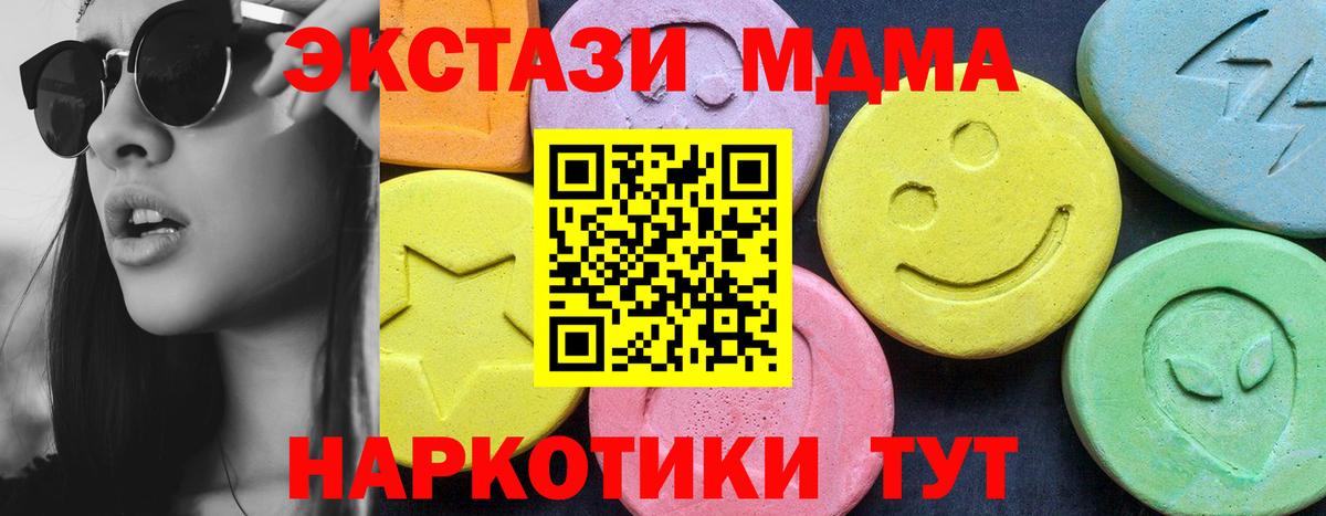 Хасавюрт  МДМА VHQ  Вход с VPN 
