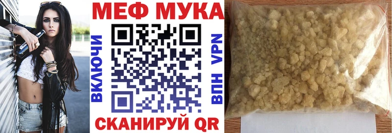 МЕФ мука  Хасавюрт 