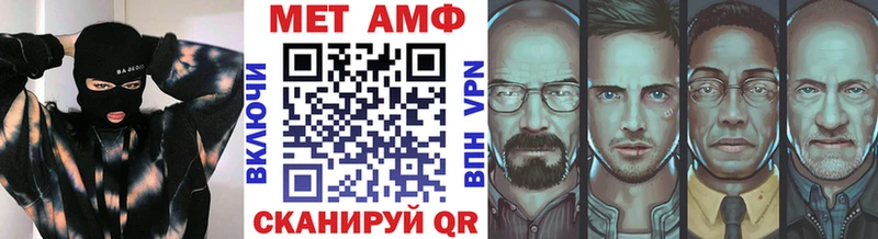 Первитин винт  где найти   Хасавюрт 