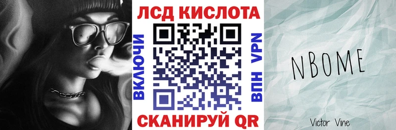 Наркотические марки 1500мкг  где купить наркоту  это телеграм  Хасавюрт 
