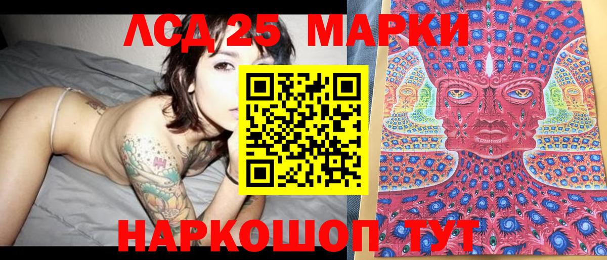 Марки N-bome 1,5мг Хасавюрт