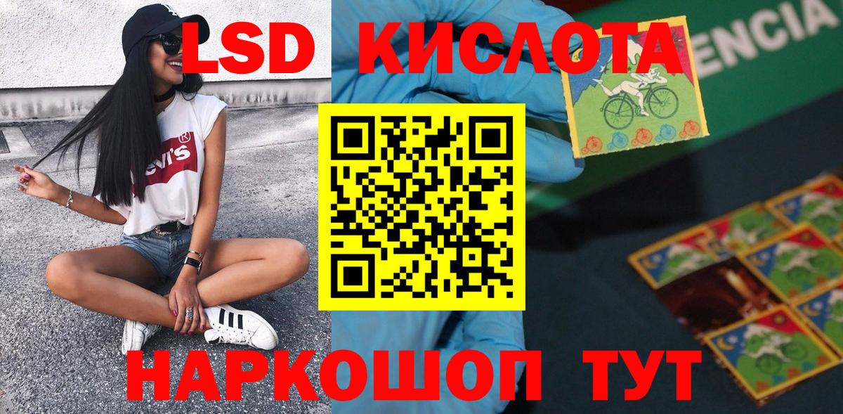 Марки N-bome  Вход с VPN  Хасавюрт  Наркотические марки 1500мкг 