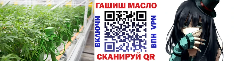 Дистиллят ТГК гашишное масло  Хасавюрт 