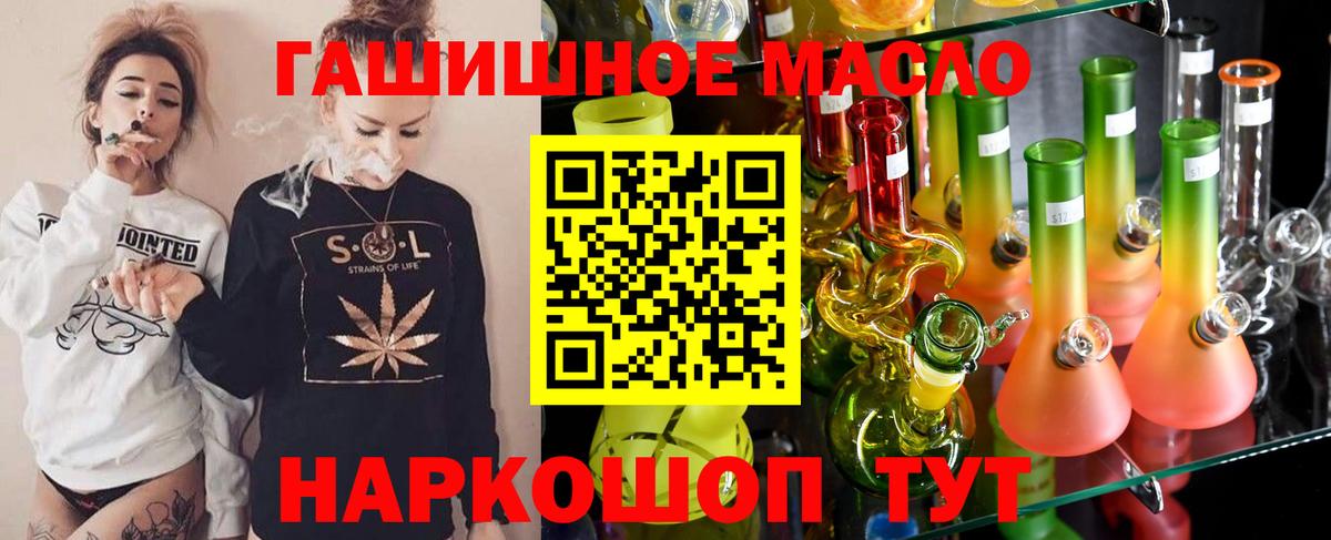 Дистиллят ТГК вейп с тгк Хасавюрт